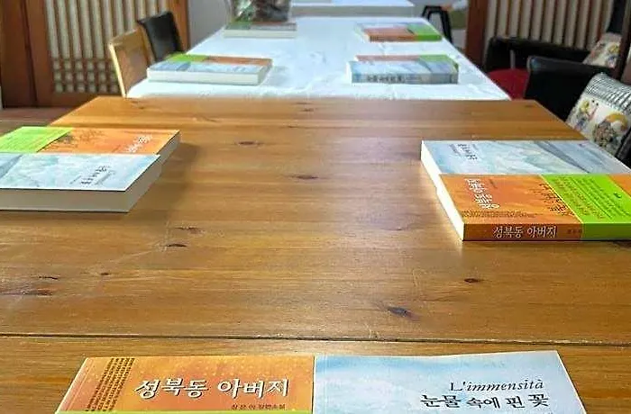 Eugene Hanok Culture Center Dongdaemun *