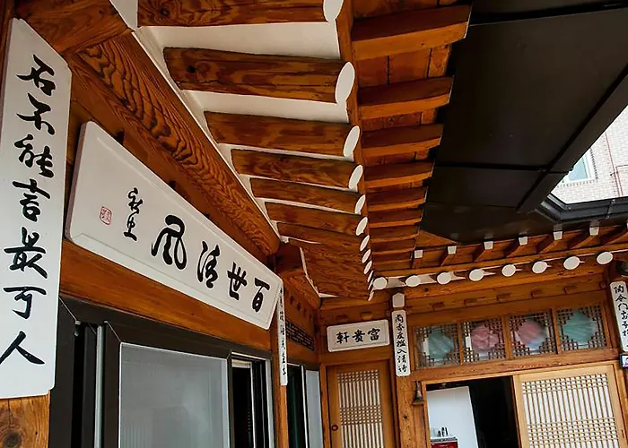Eugene Hanok Culture Center Dongdaemun * 首爾